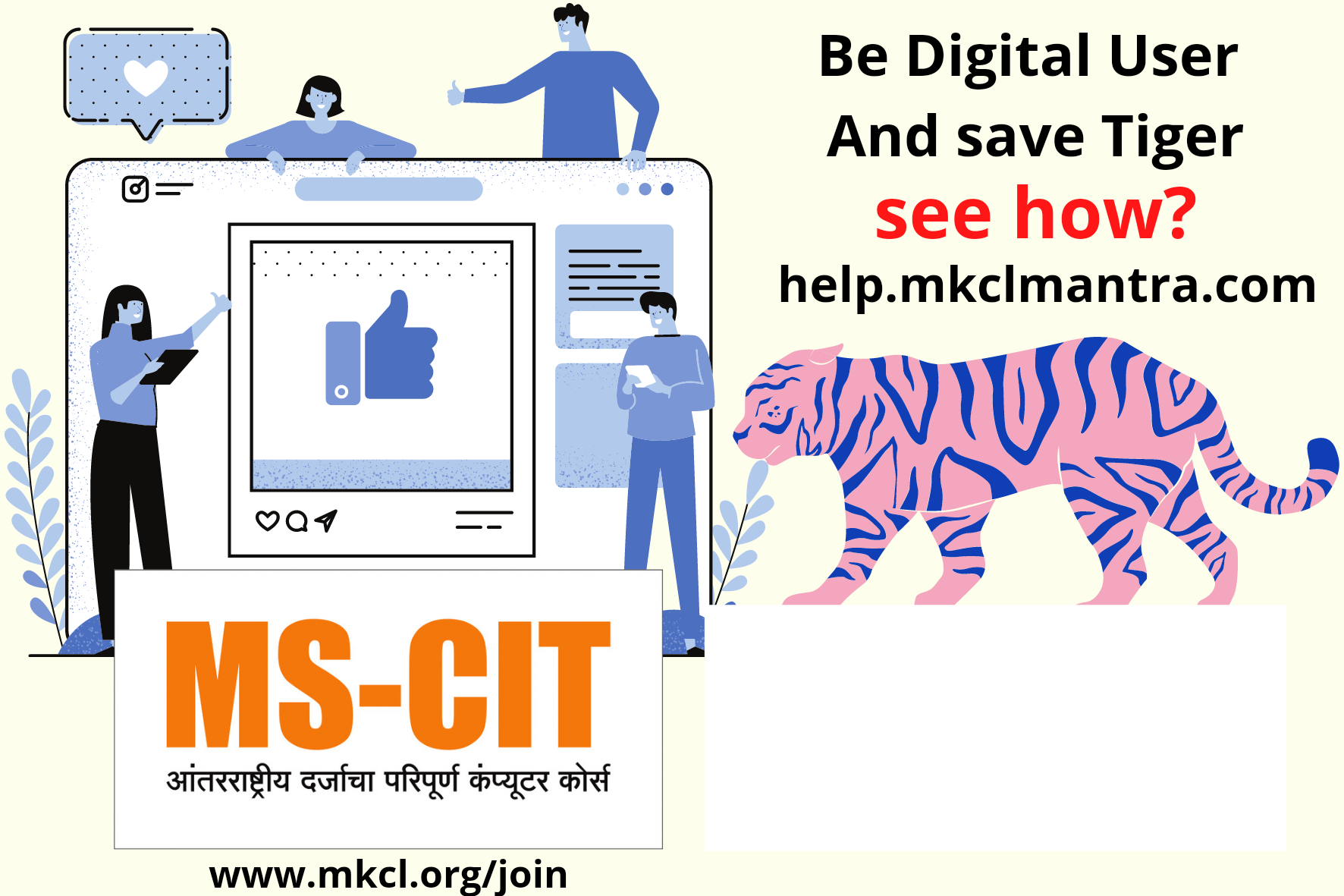 Tips to save Tigers on Global Tiger Day