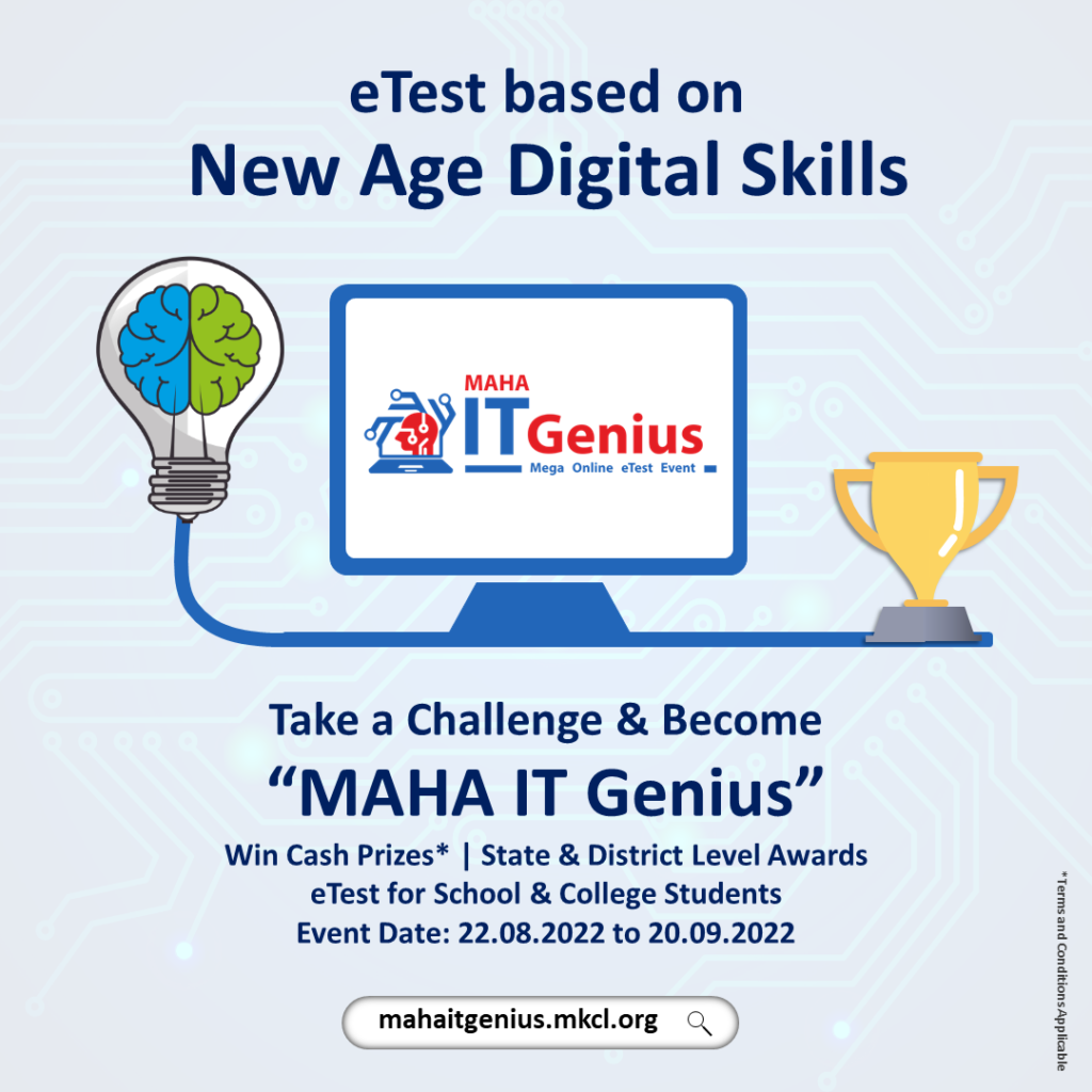 ✌️मोफत टेस्ट .....📢
👉🏻जर आपल्यात असेल टॅलेंट तर घ्या आय टी चॅलेंज
🏆जिल्हा व राज्य स्तरीय रोख💸 ✨पारितोषिक आणि सहभाग प्रमाणपत्र.🗂️
आजच मोफत नोंदणी करा
https://mahaitgenius.mkcl.org
▪️ रोज लागणाऱ्या कॉम्प्युटर एप्लिकेशन्स मधील प्रश्नांवर आधारित ऑनलाईन ई-test