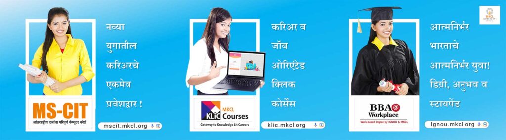 Career Oriented Courses