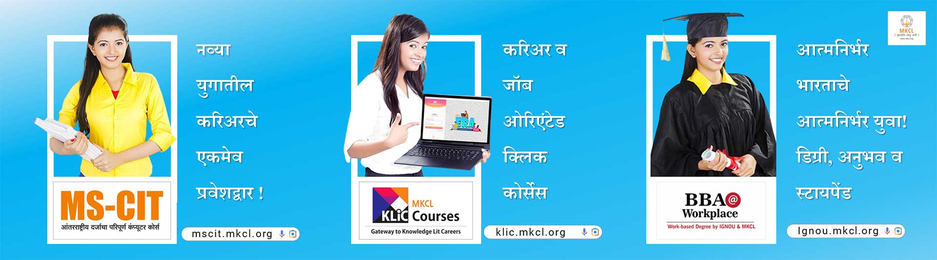 Career Oriented Courses
